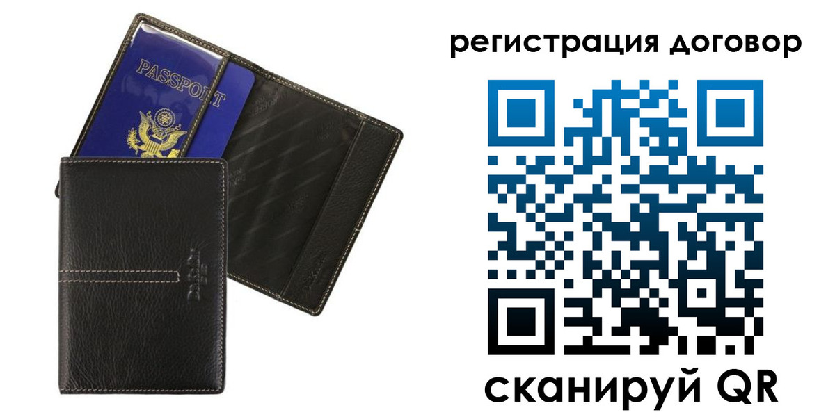 прописка поиск в Элисте