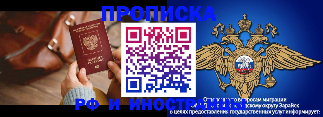 форма 3 в Элисте